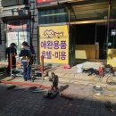 왕자당구장