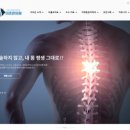 더조은 정형외과의원 이미지