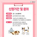 백남수동물병원 이미지