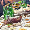 통영 다찌 맛집 현지인추천 2인한상 75000원 내돈내산 바다다찌