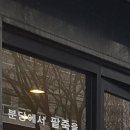 고향팥집 네이버블로그