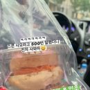 리코플레르