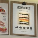 바르다김선생학동