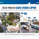 에이스물류센타 이미지
