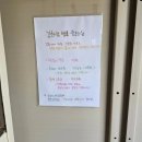 청개구리협동조합