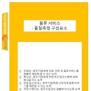 (주)지엘커뮤니케이션 이미지