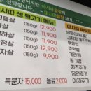 마시따곱창 이미지