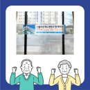 선수촌1단지경로당 이미지