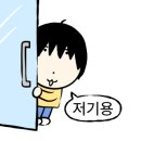 루 미용실 네이버블로그
