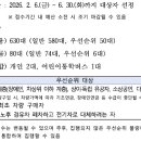개인화물713