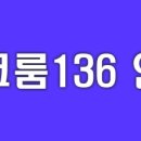 산호동260 이미지