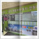 아름다운공인중개사사무소 이미지