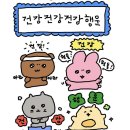 헬스와 필라테스 화곡점 | 화곡동 헬스장 내돈내산 6개월 다닌 후기(헬스와 필라테스 화곡점)