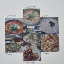손*순 - 안양시 동안구 관악대로106번길 | 발산역) 칼국수 맛집 "순면(순할머니 손칼국수)" 칼국수 /숨은맛집/내돈내산/ 솔직 후기