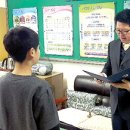 일도초등학교 이미지