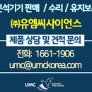 토너잉크총판 이미지