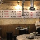 제주오두껍 이미지