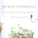 화훼장식기능사(초급) 이미지