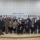 경기도북부장애인복지종합지원센터(북부누림센터) 이미지