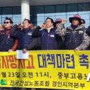 경인지역건설노동조합 이미지