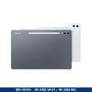 (주)멀티플러스엔터테인먼트 | 갤럭시탭 S10 플러스 256GB, 프리미엄 태블릿 완벽 사용 후기!