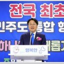중흥동 행정복지센터 이미지