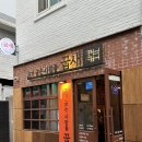 덕천고기맛집 꿉새 생갈비 추천