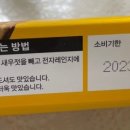 이마트에브리데이 개포점