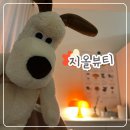 수원왁싱샵 호매실왁싱 지올뷰티 브라질리언 받고 온 후기