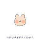 포항물곰 이미지