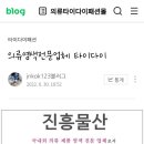나드리타이 이미지