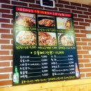 이모네곱창 이미지