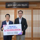 명헌건설(주) 이미지