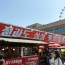 전라도싱싱횟집 이미지