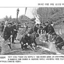 20140228-덕진구청(추념탑 환경정비) 이미지