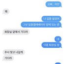 빙그레스크린골프 | 007빵 으악