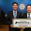 강원도개발공사 이미지