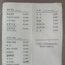 달콤사냥꾼 이미지