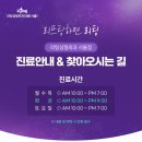 페이스라인성형외과의원 | 강남역성형외과유명한곳 동안 페이스 라인