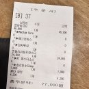 명성하우스 | [내돈내산] 김포 현대아울렛 맛집 텍사스 로드 하우스 메뉴 추천 꿀팁 솔직후기