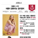 뉴코아에드윈
