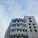 광명타이어 | 퇴근 후에도 편하게 다녀온 광명타이어교체 후기, 퀵타이어 만족했어요!
