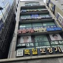 하단독일보청기 | 하단 바디관리 추천 오브에스테틱에서 하체관리 받은 후기