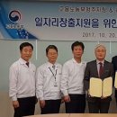 원일식품 이미지