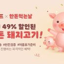 목우촌축산물판매장 이미지