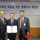 벤처인터넷 뉴시스