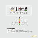 금토디자인 이미지