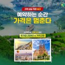 (주)호텔더베네치아 이미지