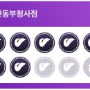 더벤티순천신대점