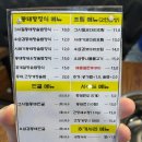 솥밥과 맛있게 먹은 금암동한식[그시절동태촌 오산점]